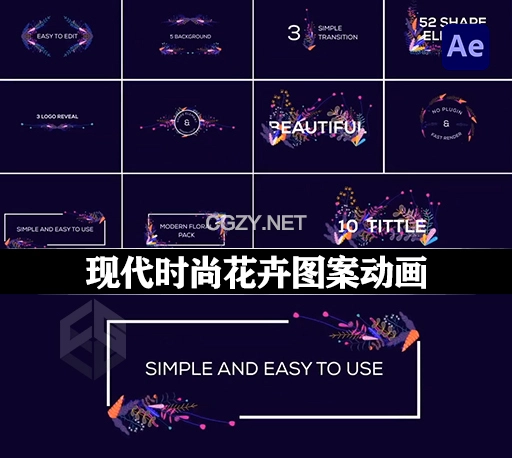 AE模板|现代时尚花卉图案动画 Modern Floral Pack