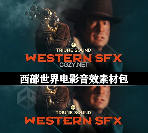 796个西部世界电影枪支打斗马刺鞭子敲击音效素材下载 Triune Digital Western Film SFX