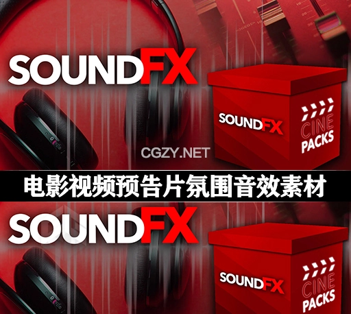 100个高质量电影视频预告片氛围音效素材下载 Cinepacks Sound FX