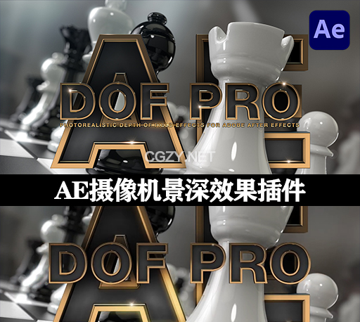 AE插件|DOF Pro V1.0.1 Win/Mac 摄像机景深效果插件