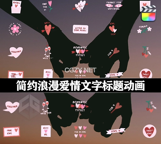 FCPX插件|20个简约浪漫爱情文字标题动画 Romantic Titles