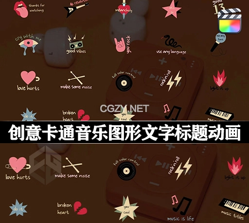 FCPX插件|20个创意卡通音乐图形文字标题动画 Music Titles