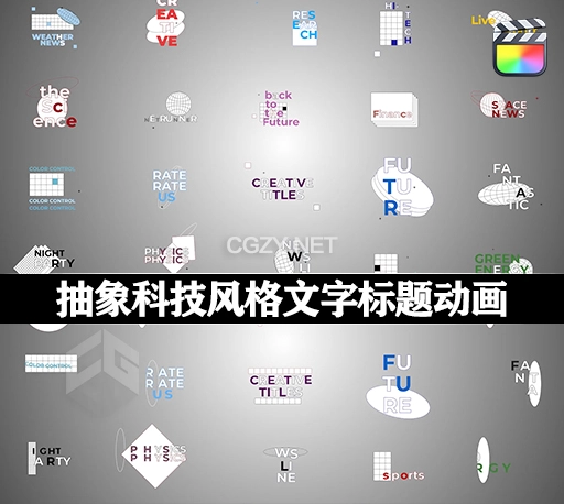 FCPX插件|20个抽象科技风格文字标题动画 Abstract Technology Titles