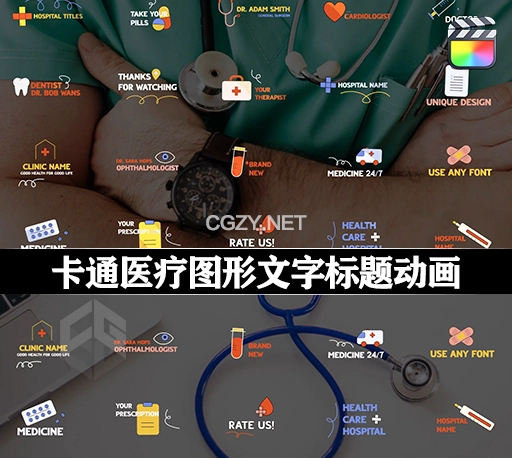 FCPX插件|20个卡通医疗图形文字标题动画 Hospital Titles