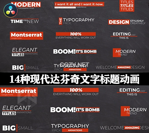 达芬奇模板|14个现代创意文字标题动画 Modern Titles v2.0 DR