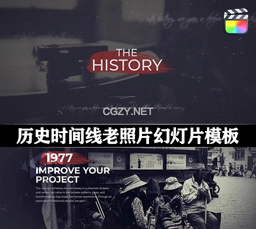 FCPX插件|历史回顾时间线老照片幻灯片模板 History Timeline
