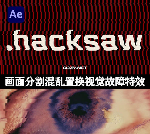 中文汉化AE/PR插件-Hacksaw V1.0.2 Win/Mac 画面随机分割混乱置换视觉故障特效