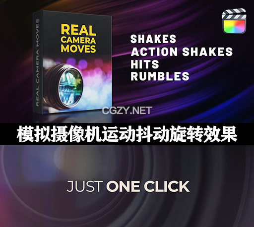 中文汉化FCPX插件|40种模拟摄像机运动抖动旋转效果 Real Camera Moves Package