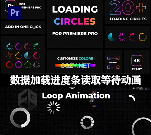 PR模板|21种数据加载进度条读取等待动画 Loading Circles Animation Pack