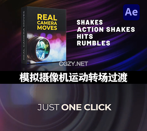 AE模板|40种模拟摄像机运动转场过渡 Real Camera Moves Package for After Effects