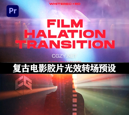 PR模板|15种复古电影胶片漏光耀斑光效转场预设(含背景音乐) Film Halation Transitions