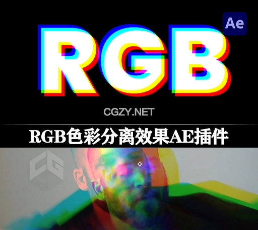 AE插件-画面RGB色彩分离故障效果 RGB Split v1.0.0 Win中文汉化版