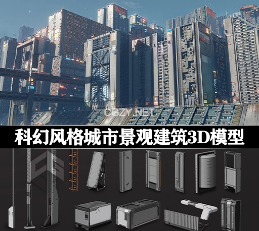 3D模型|科幻设计风格城市景观建筑模型(Blender/FBX格式) Sci-Fi Cityscape Kitbash – Residential