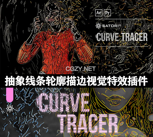 中文汉化-AE/PR插件|抽象线条轮廓描边视觉特效 Curve Tracer v1.1.0 Win/Mac