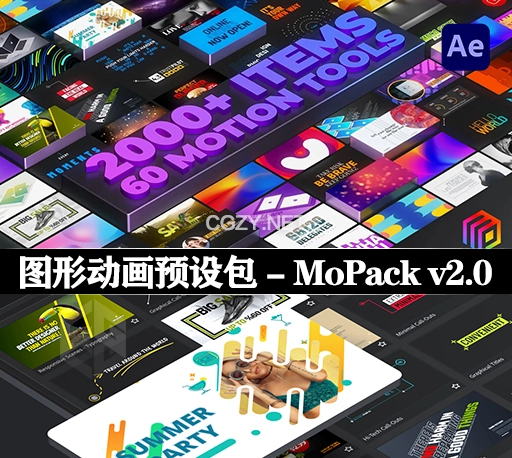 AE/PR模板|2000组时尚动态文字标题图形转场动画调色预设合集包 MoPack V2.0 – Motion Graphics Pack