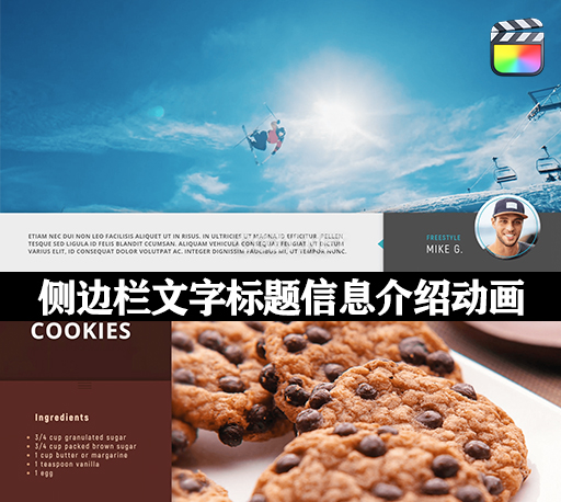 FCPX插件|30种侧边栏文字标题信息介绍展示动画预设 Sidebar Titles
