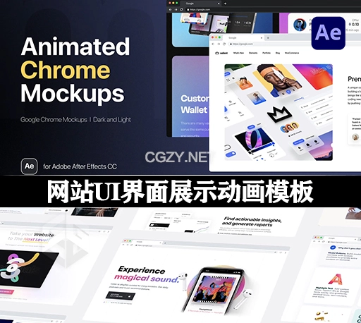 AE模板|谷歌浏览器网站UI界面展示动画 Google Chrome Animated Mockups