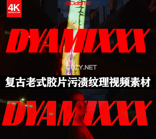 65个复古老式胶片污渍扰乱灼烧刮痕纹理4K视频素材 DynamiXXX