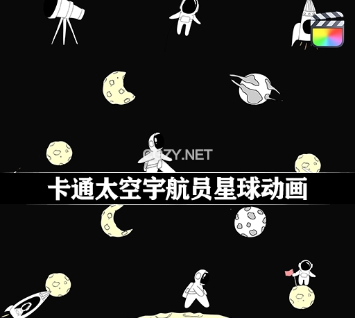 FCPX插件|有趣卡通太空宇航员星球贴纸动画 Cartoon Space Animations