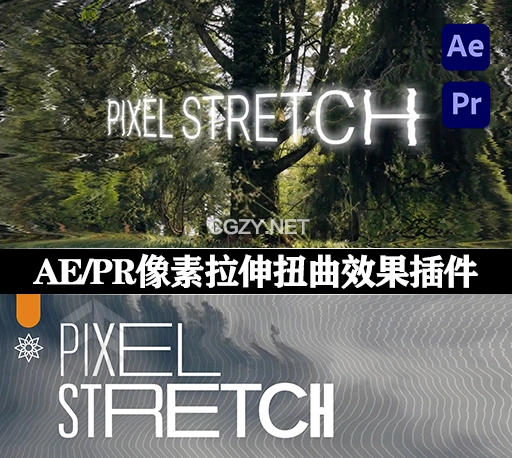 中文汉化-AE/PR插件|像素拉伸扭曲效果 Pixel Stretch v1.6.0 Win/Mac