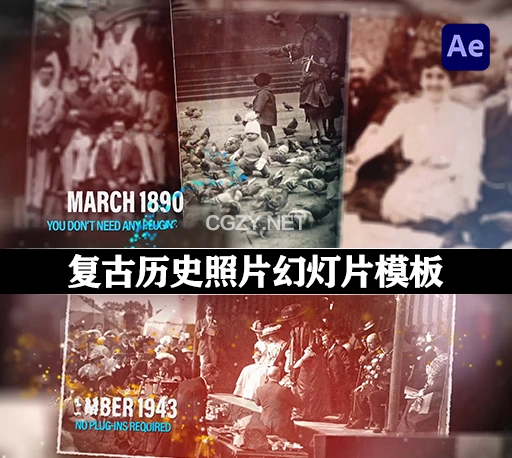 AE模板|创意粒子复古历史照片幻灯片动画 Particles and Creative History Slideshow Gallery