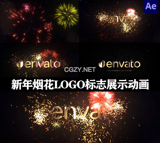 AE模板|喜庆新年烟花LOGO标志展示动画 New Year Firework Logo