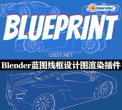 Blender插件|蓝图线框设计图渲染工具 Blueprint Maker V2