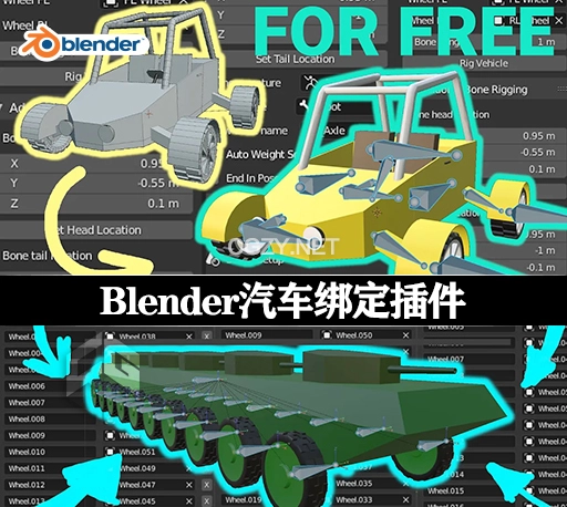 Blender插件|汽车模型绑定工具 Unreal Engine 4 Vehicle Rigging Addon 0.6.2