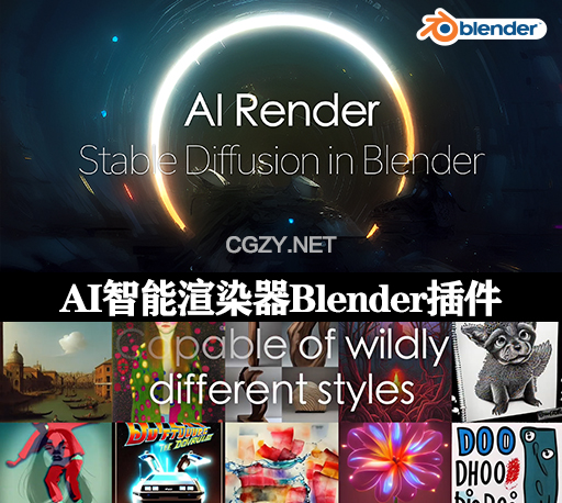 Blender插件|AI智能渲染器插件 Ai Render – Stable Diffusion In Blender V0.6.6