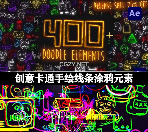 AE模板|400种创意卡通手绘线条涂鸦元素动画 Hand Drawn lines Elements Package