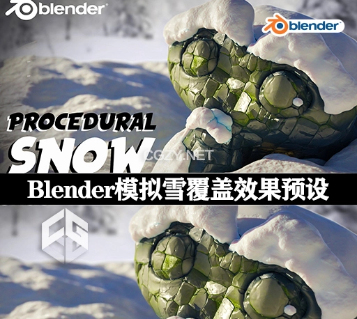 Blender预设|模拟雪覆盖效果 Snowify (Procedural Snow Generator) + 使用教程
