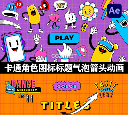 AE模板|动漫卡通角色图标标题气泡箭头图形元素动画 Cartoon Titles And Animations