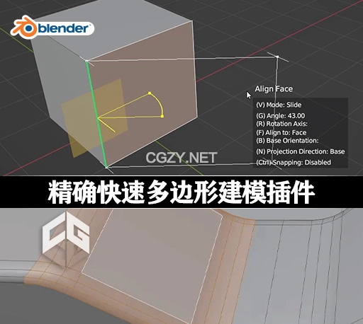 Blender插件|精确快速多边形建模工具 JD Miter Box v0.0.5