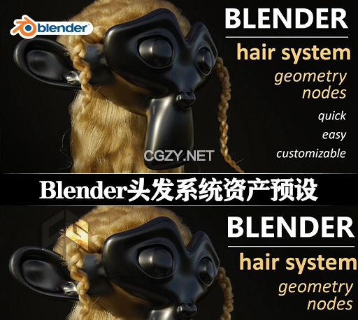 Blender预设|几何节点头发系统资产预设 Hair System Geometry Nodes + 使用教程