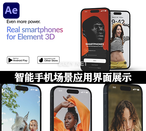 AE模板|140种智能手机场景APP应用界面场景3D展示动画 Real Smartphones for Element 3D
