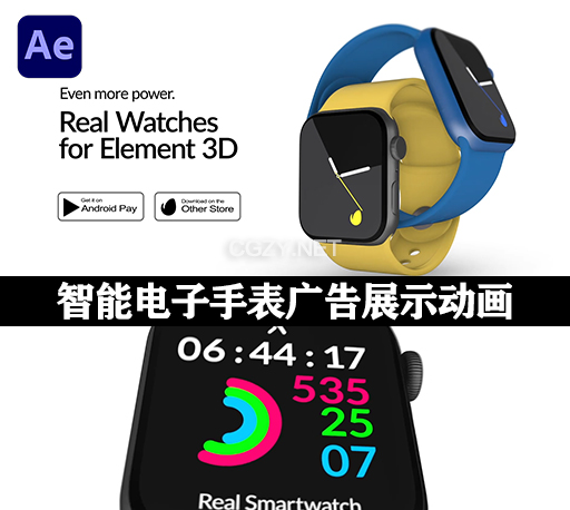 AE模板|50种智能手表广告APP应用界面场景3D展示动画 Real Smartwatches for Element 3D