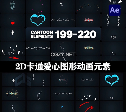 AE模板|创意有趣2D卡通爱心图形动画元素(含原版音乐) Cartoon Elements