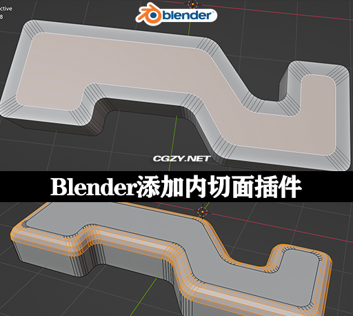 Blender插件|添加内切面效果工具 Round Inset v2.1.1