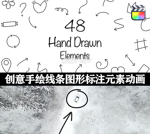 FCPX插件|48种创意手绘箭头线条图形标注元素动画 Hand Drawn Elements