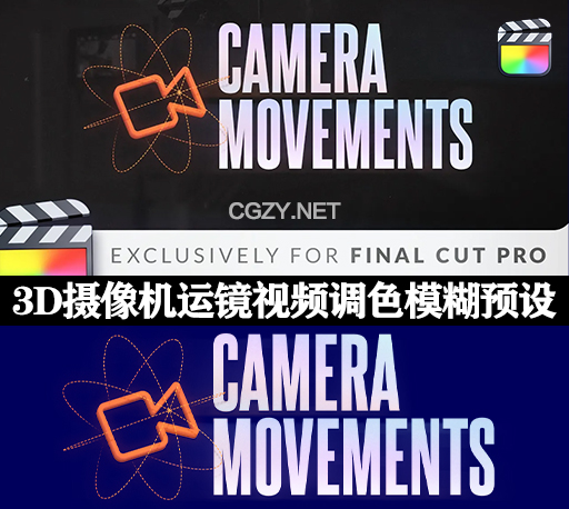 FCPX插件|48种摄像机运动运镜模糊视频分白平衡色调色转场取景框预设 Camera Movements
