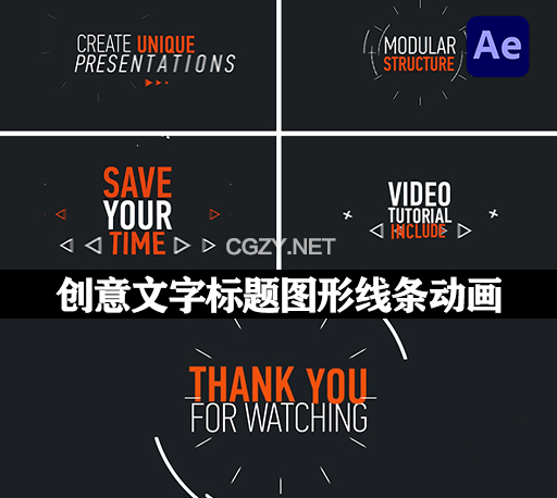 AE模板|创意动态文字标题图形线条元素动画 TypoMania! Typography Constructor