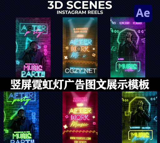 AE模板|竖屏霓虹灯广告图文展示 Instagram Reels Neon