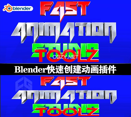 Blender快速创建动画插件 Fast Animation Studio Toolz v5.3.4