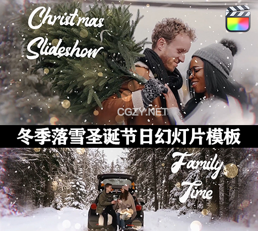 FCPX插件|冬季落雪圣诞节日幻灯片模板 Christmas Slideshow
