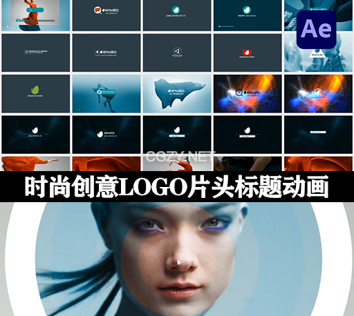 AE模板|20种时尚创意LOGO标志片头标题动画 Logo Pack