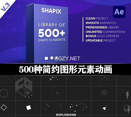 AE模板|500组简洁圆圈线条爆炸图形元素动画 Shapix – Shape Elements Pack