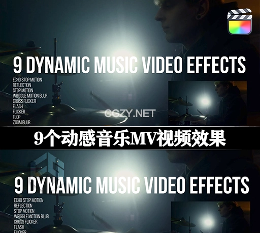 FCPX插件|9个动感音乐MV视频抖动模糊定格动画 Dynamic Music Video Effects