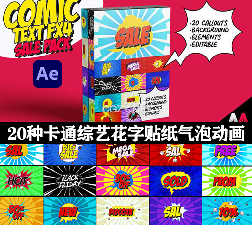 AE模板|20种动漫卡通综艺气泡花字贴纸文字标题动画 Comic Text Fx4