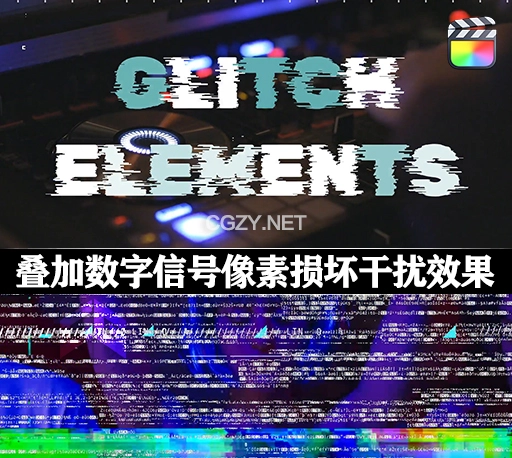 FCPX插件|100个叠加数字信号失真故障毛刺像素损坏干扰效果 Glitch Effects