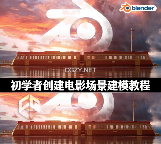 Blender教程|初学者创建电影场景建模课程 Blender Beginner Course – Bring Iconic Scenes to Life